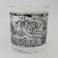 Cargar imagen en el visor de la galería, Monster Strike  - Glass - Ichiban Kuji- Prize D ( Banpresto)
