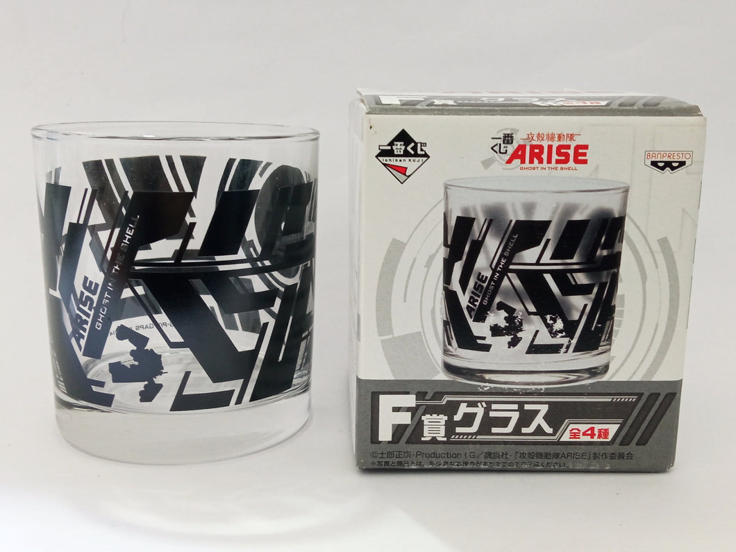 Ghost in the Shell: ARISE - Glass - Ichiban Kuji - Prize F (Banpresto)