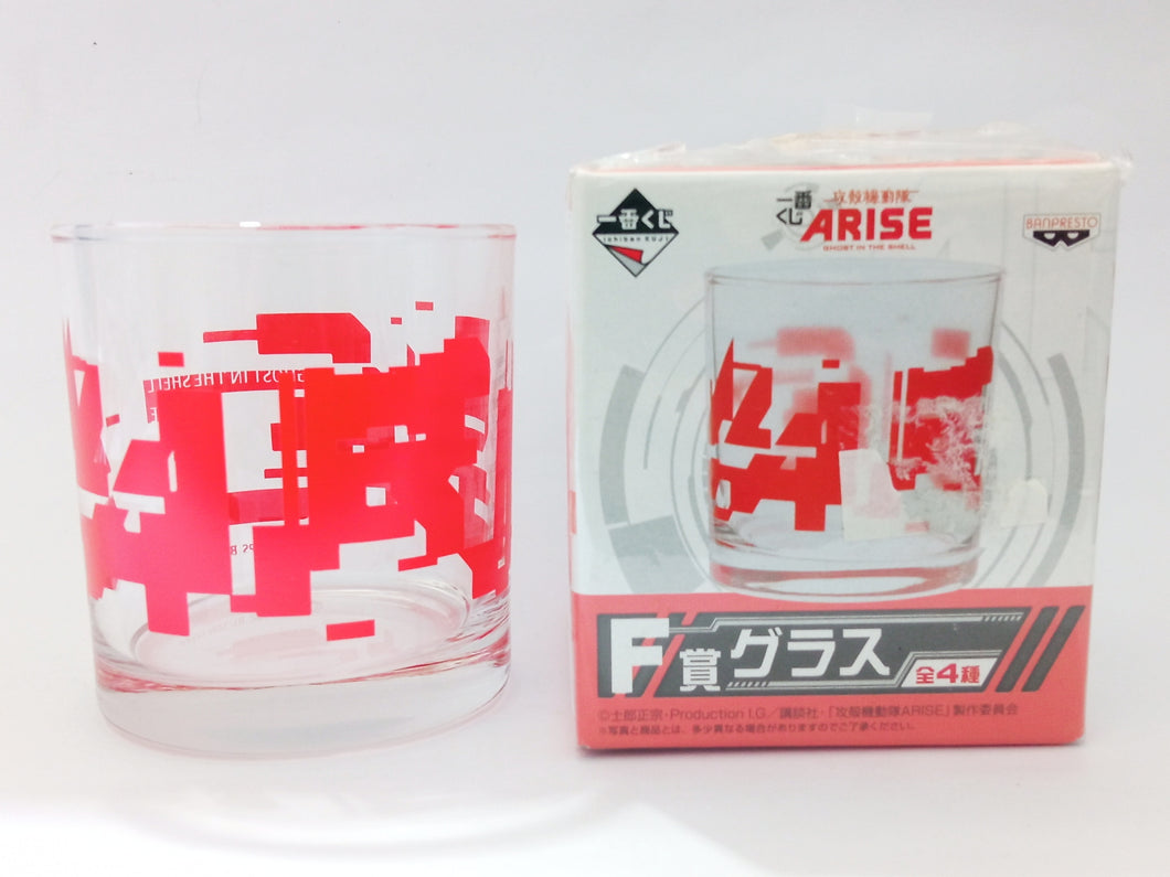 Ghost in the Shell: ARISE - Glass - Ichiban Kuji - Prize F (Banpresto)