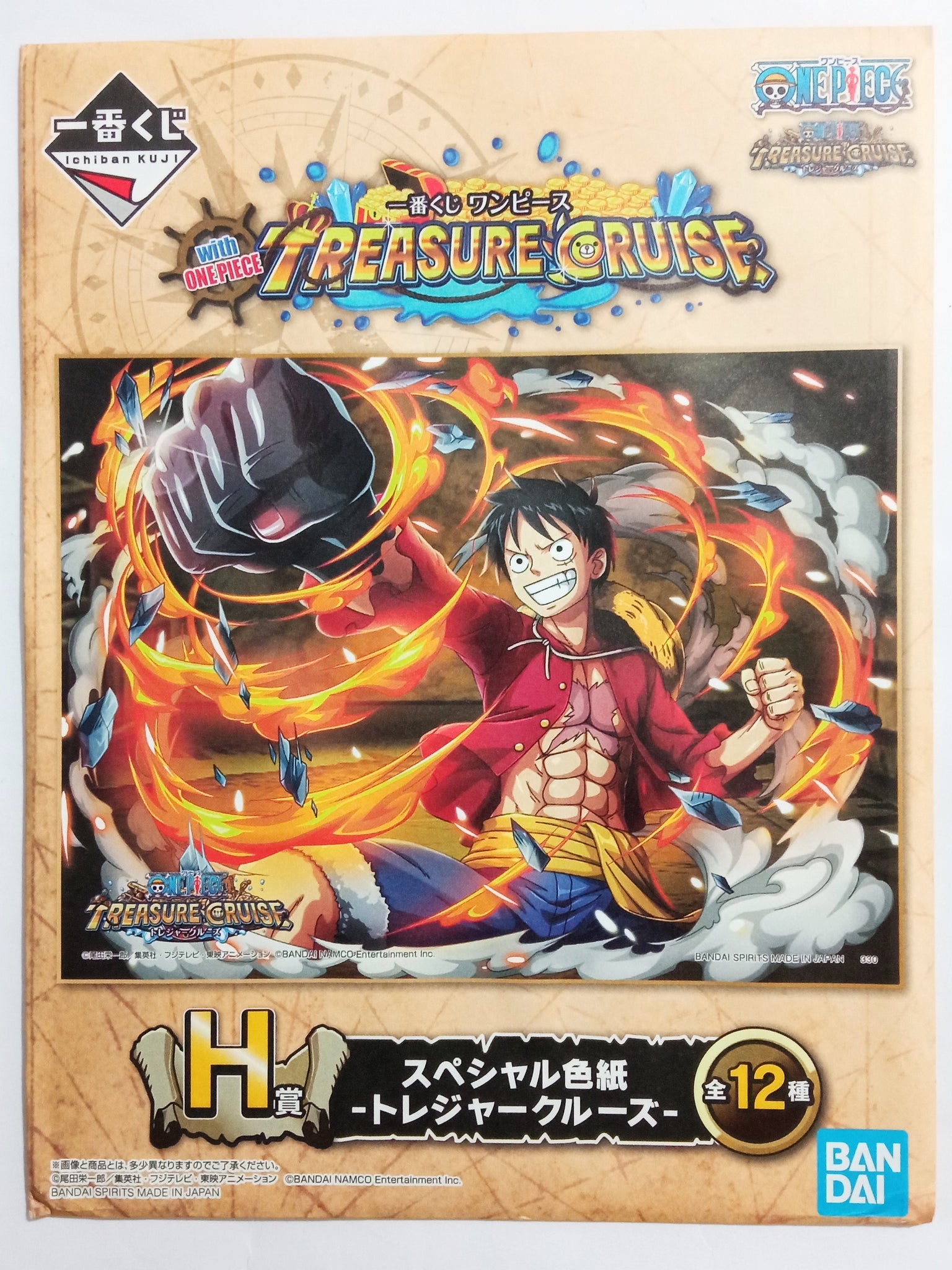 Nintendo 3ds One Piece Unlimited Cruise SP Bandai for sale online