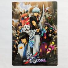 Load image into Gallery viewer, Gintama: The Movie - Shitajiki - B5 Pencil Board (Animetoplia)
