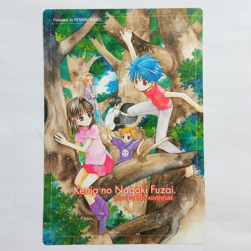 Kenja no Nagaki Fuzai: The Firstking Adventure - Shitajiki - B5 Pencil Board