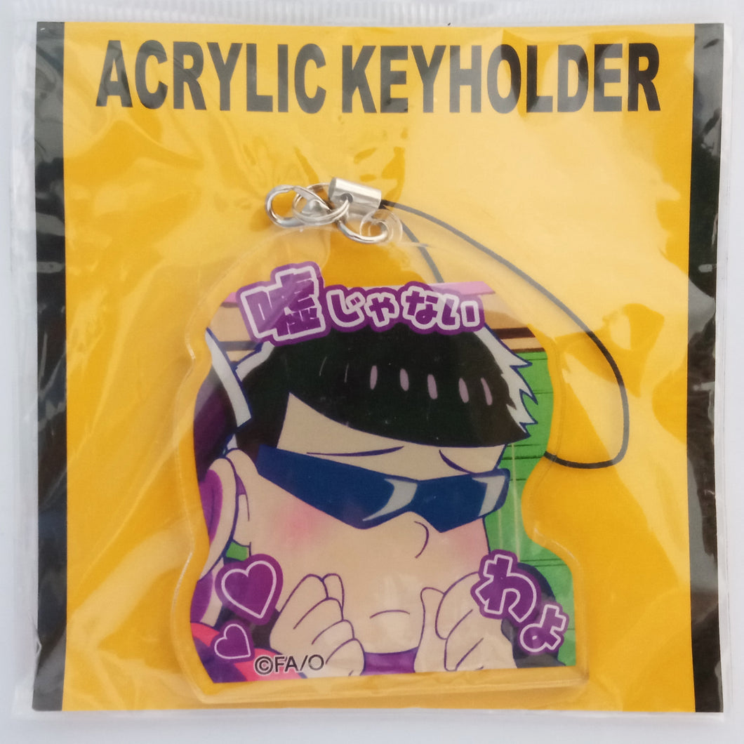 Osomatsu-san - Ichimatsu Matsuno - Acrylic Keyholder - Keychain Mascot