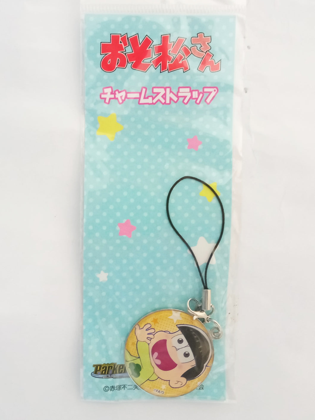 Osomatsu-san - Jyushimatsu Matsuno - Charm Strap Mascot - Parkers Ver. (Content Seed)