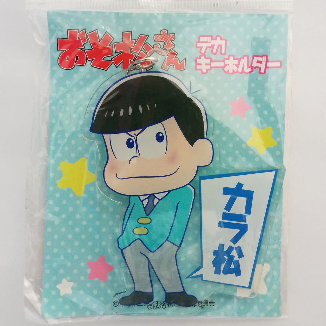 Osomatsu-san - Karamatsu Matsuno - Deka Key Holder - Acrylic Keychain (Content Seed)