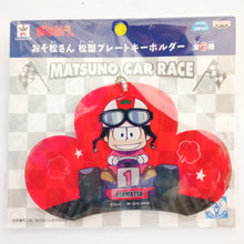 Load image into Gallery viewer, Osomatsu-san - Matsuno Osomatsu - Matsu Gata Plate Keychain
