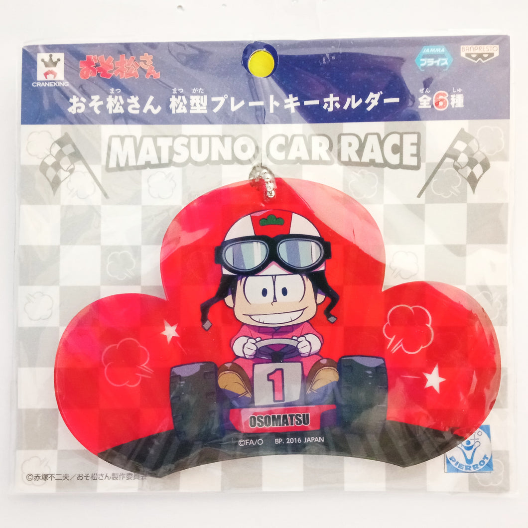 Osomatsu-san - Matsuno Osomatsu - Matsu Gata Plate Keychain