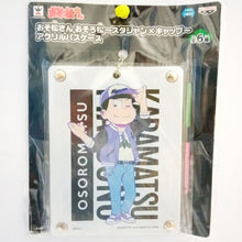 Load image into Gallery viewer, Osomatsu-san - Karamatsu Matsuno - Acrylic Card Holder Ballchain ( Banpresto)
