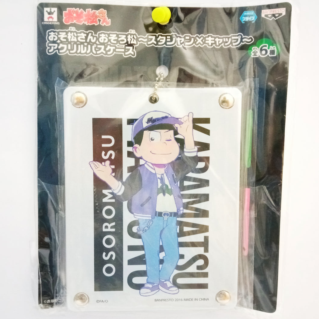 Osomatsu-san - Karamatsu Matsuno - Acrylic Card Holder Ballchain ( Banpresto)