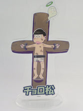 Load image into Gallery viewer, Osomatsu-san - Matsuno Choromatsu - Acrylic Stand - Rakuten Collection Limited ~Final Episode~ Despair (Content Seed)
