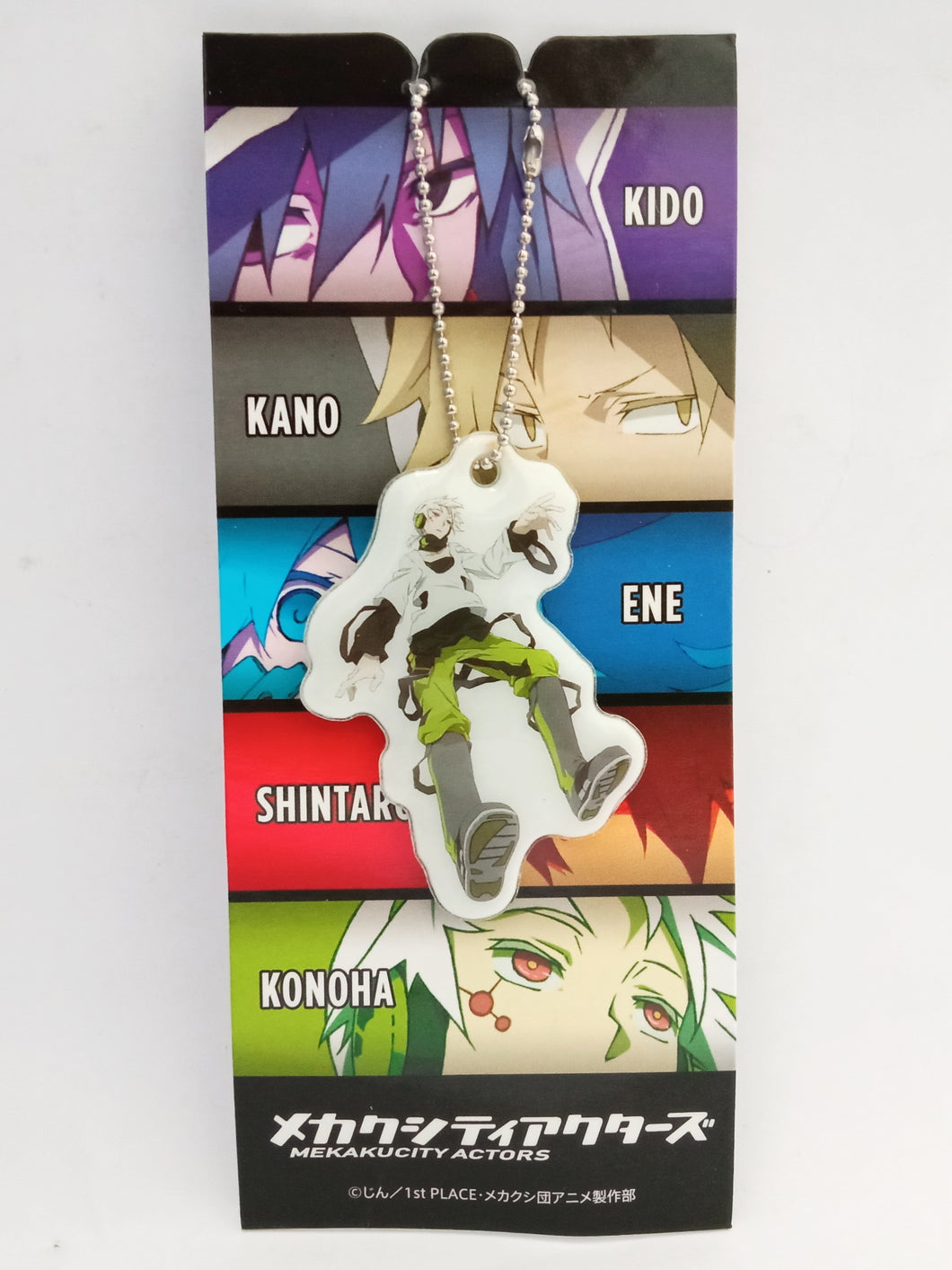 Mekaku Coty Actors - Konoha - Ball Chain - Keychain Strap (Ponta)