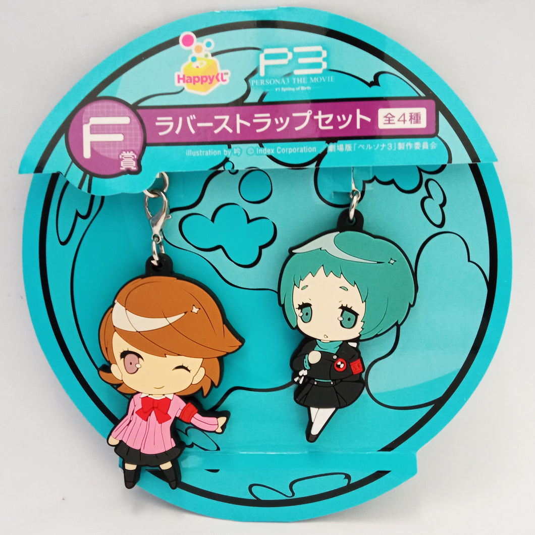  Persona 3 the Movie: #1 Spring of Birth - Takeba Yukari - Yamagishi Fuuka - HappyKuji - Strap (Sunny Side Up)