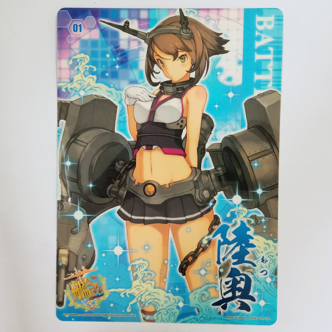 Kantai Collection - KanColle - Shitajiki Collection - Pencil Board (EnSky)