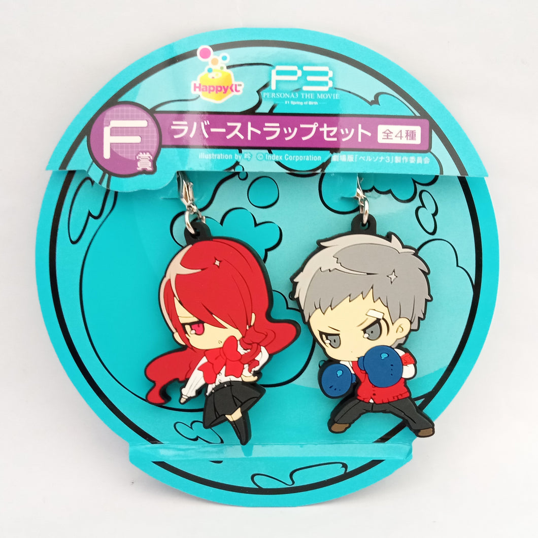 Persona 3 the Movie: #1 Spring of Birth - Mitsuru Kirijo - Akihiko Sanada - HappyKuji - Strap (Sunny Side Up)