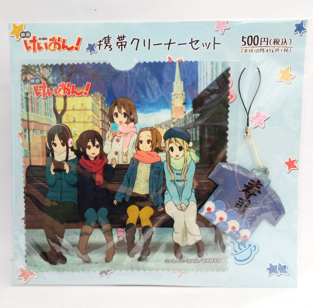 K-on! The Movie - Mobile Cleaner Set (Tea Zone)
