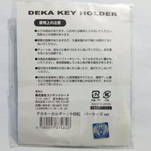 Load image into Gallery viewer, Osomatsu-san - Matsuno Jyushimatsu - BIG Acrylic Keychain - Pakers ver.
(Content Seed)
