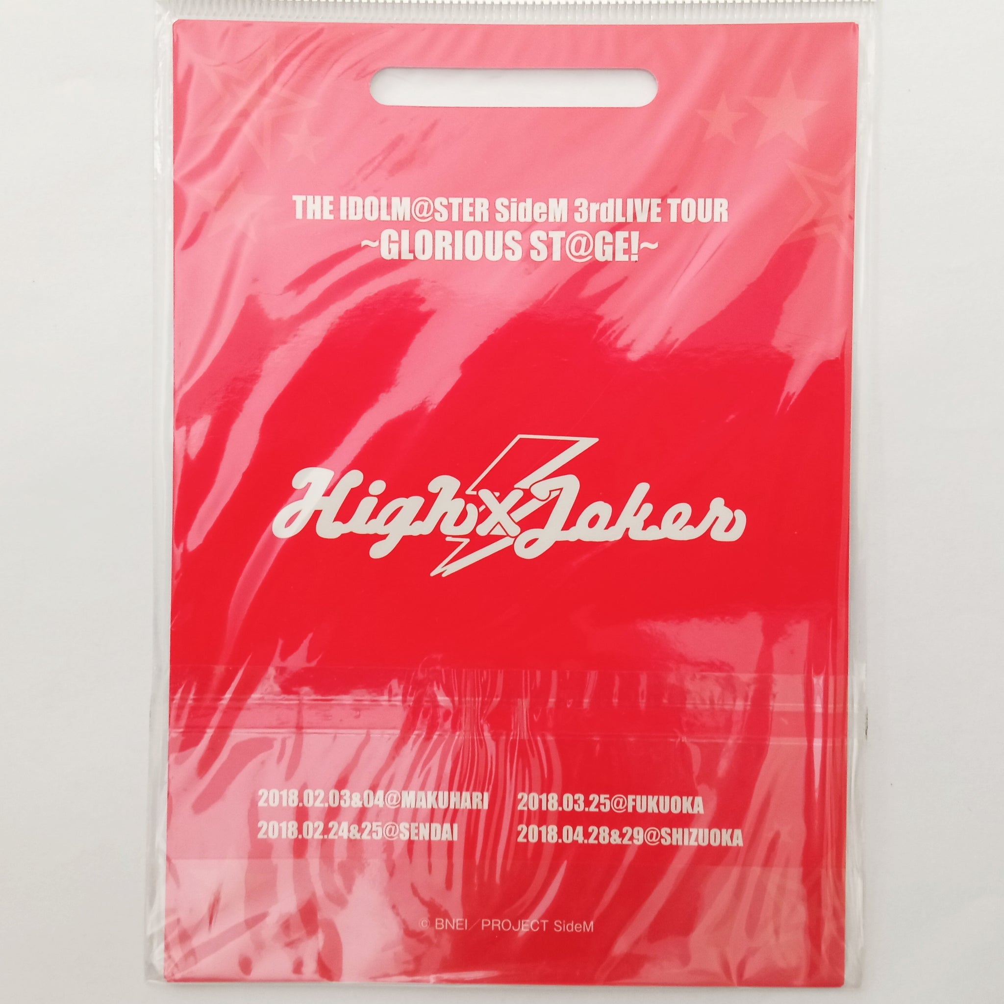 THE IDOLM@STER SideM 3rdLIVE TOUR ～GLORIOUS ST@GE～LIVE Blu