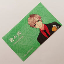 Load image into Gallery viewer, A3! - Tsuzuru Minagi - Host Business Card
