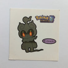 Load image into Gallery viewer, Pokemon - Panseal - Bread Deco Character Chara Seal - Stickers 

