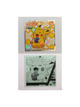 Load image into Gallery viewer, Pokemon Wafer Chocolate Seal - Sticker
Collection
