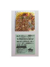 Cargar imagen en el visor de la galería, Saint Seiya - Hokuto no Ken - One Piece - Yowamushi Pedal Wafer Seal - Bikkuriman

