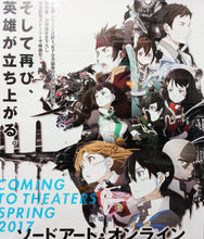 Cargar imagen en el visor de la galería, Sword Art Online: Ordinal Scale - SAO - Poster B2 - Announcement Poster Key Visual Movie Ver. Promo
