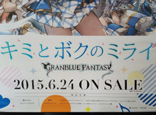 Load image into Gallery viewer, Kimi to Boku no Mirai - Granblue Fantasy - Marie / Gitallia / Vila - Grabble Game Hideo Minaba Cygames - Rare B2 Promotional Poster (Not for Sale)
