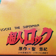 Load image into Gallery viewer, Locke the Superman - Shonen Gaho - Shonen King - Yuki Hijiri (Not For Sale) 
