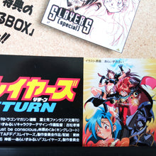 Load image into Gallery viewer, Slayers Special - VHS / LD Promotional B2 Poster (Not for Sale)
