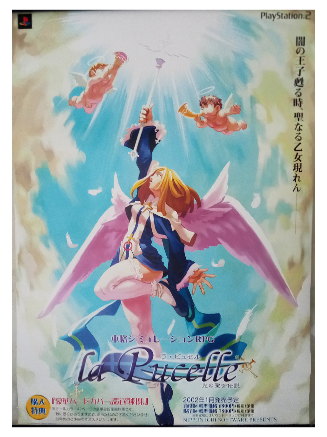 La Pucelle: The Legend of the Holy Lady of Light - Game Poster Promotional - PS2 (Nippon Ichi Software)