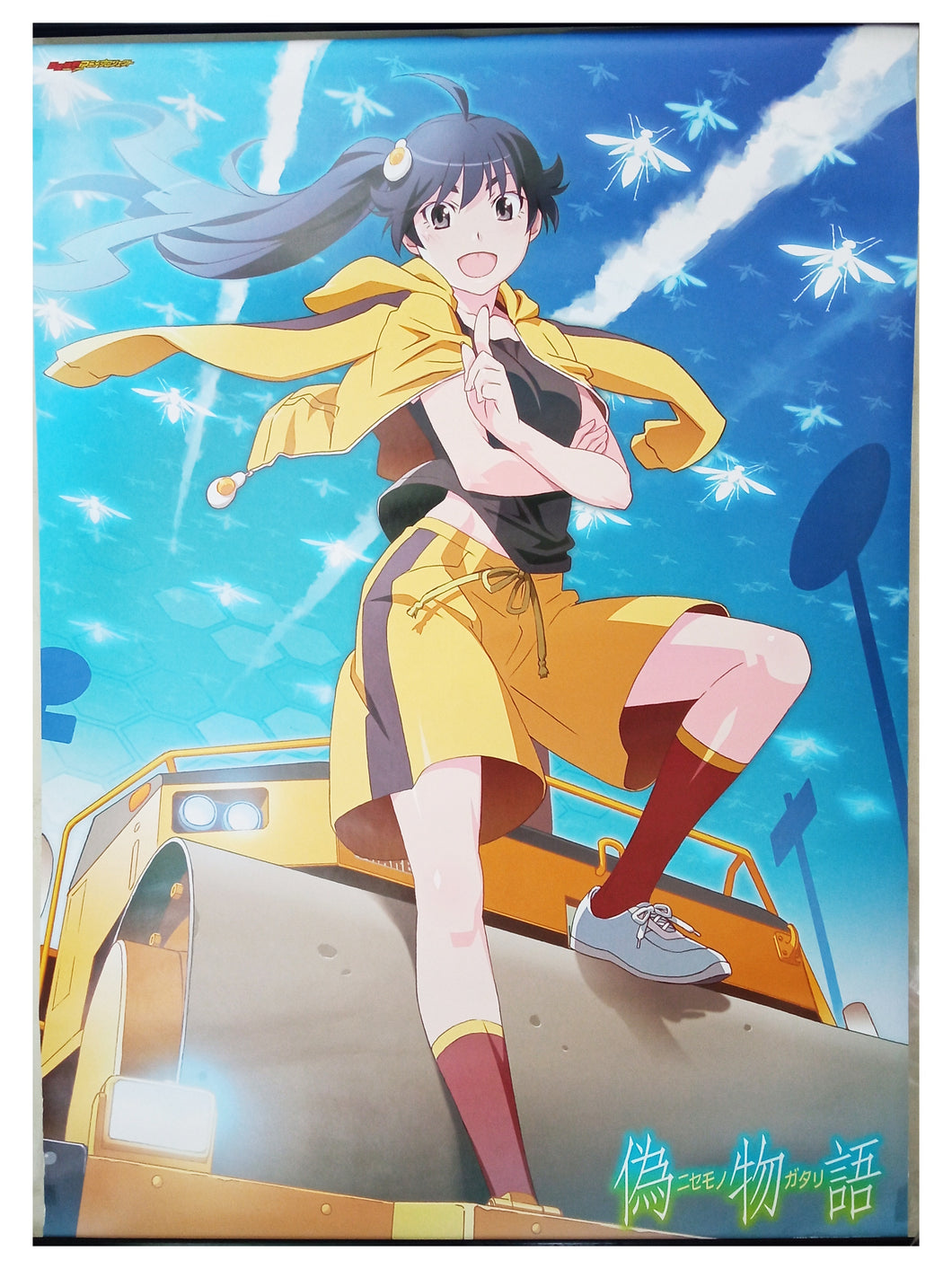 Bakemonogatari - Araragi Karen - Character B2 Poster