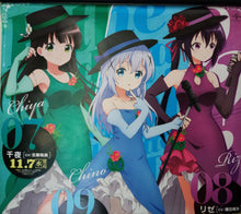 Load image into Gallery viewer, Is the order a Rabbit? - Chiya, Rize and Chino - Character Solo Series - B2 Poster - Promo Campaing
