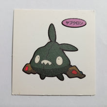 Load image into Gallery viewer, Pokemon - Panseal - Bread Deco Character Chara Seal - Stickers 
