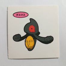 Load image into Gallery viewer, Pokemon - Panseal - Bread Deco Character Chara Seal - Stickers 
