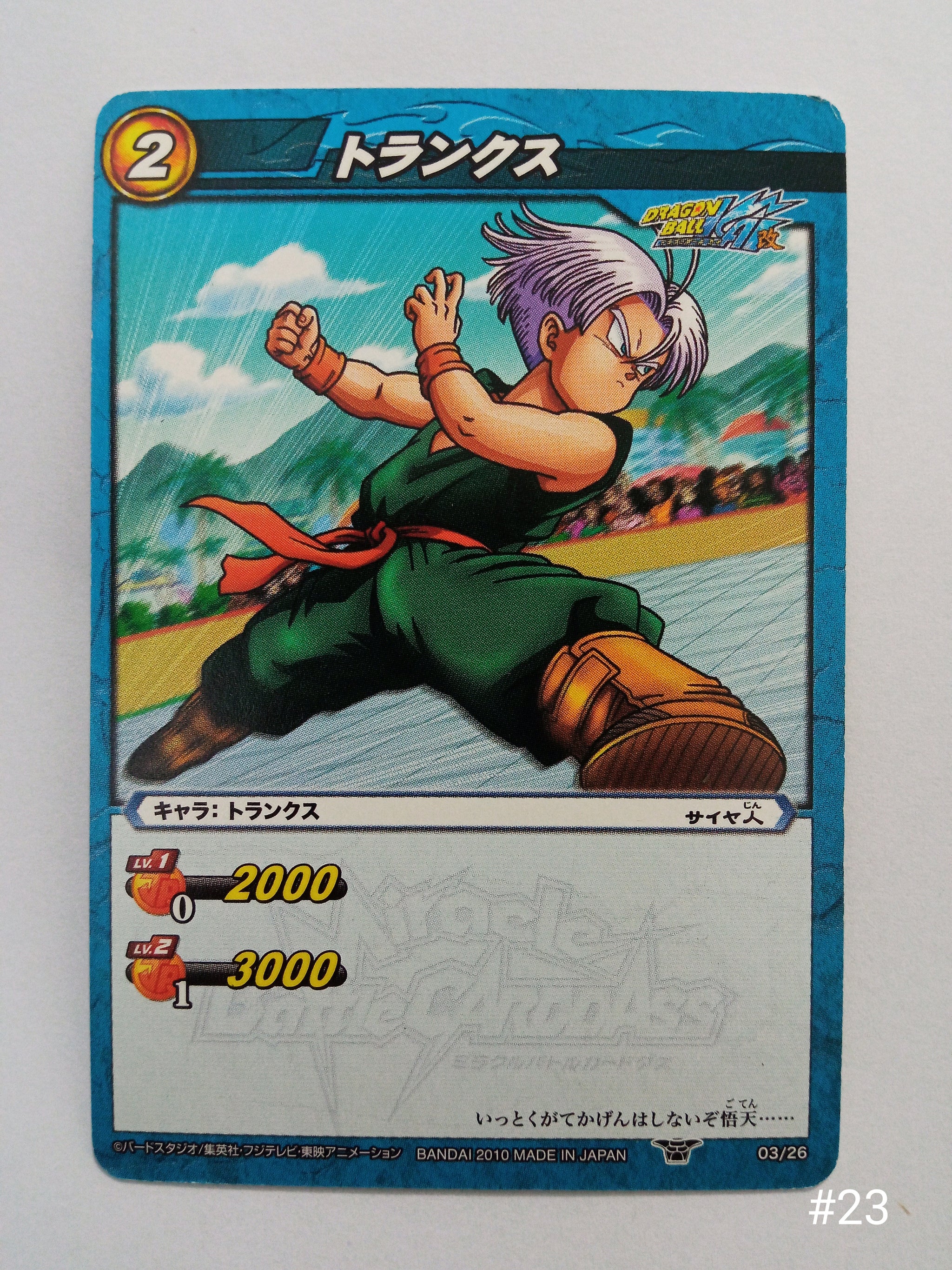 Dragon Ball Z Kai Miracle Battle Carddass – Cuchiwaii