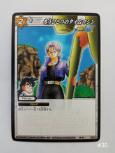 Load image into Gallery viewer, Dragon Ball Z Kai Miracle Battle Carddass
