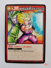 Load image into Gallery viewer, Dragon Ball Z Kai Miracle Battle Carddass
