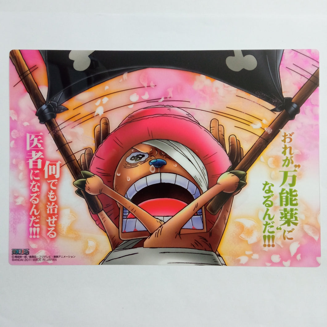 One Piece - Tony Tony Chopper - Jumbo Carddass - Memorial Log Plate Part 1 Great Voyage