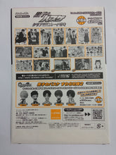 Load image into Gallery viewer, Kuroko no Basket - Seirin - CarddAss Clear Visual Poster
