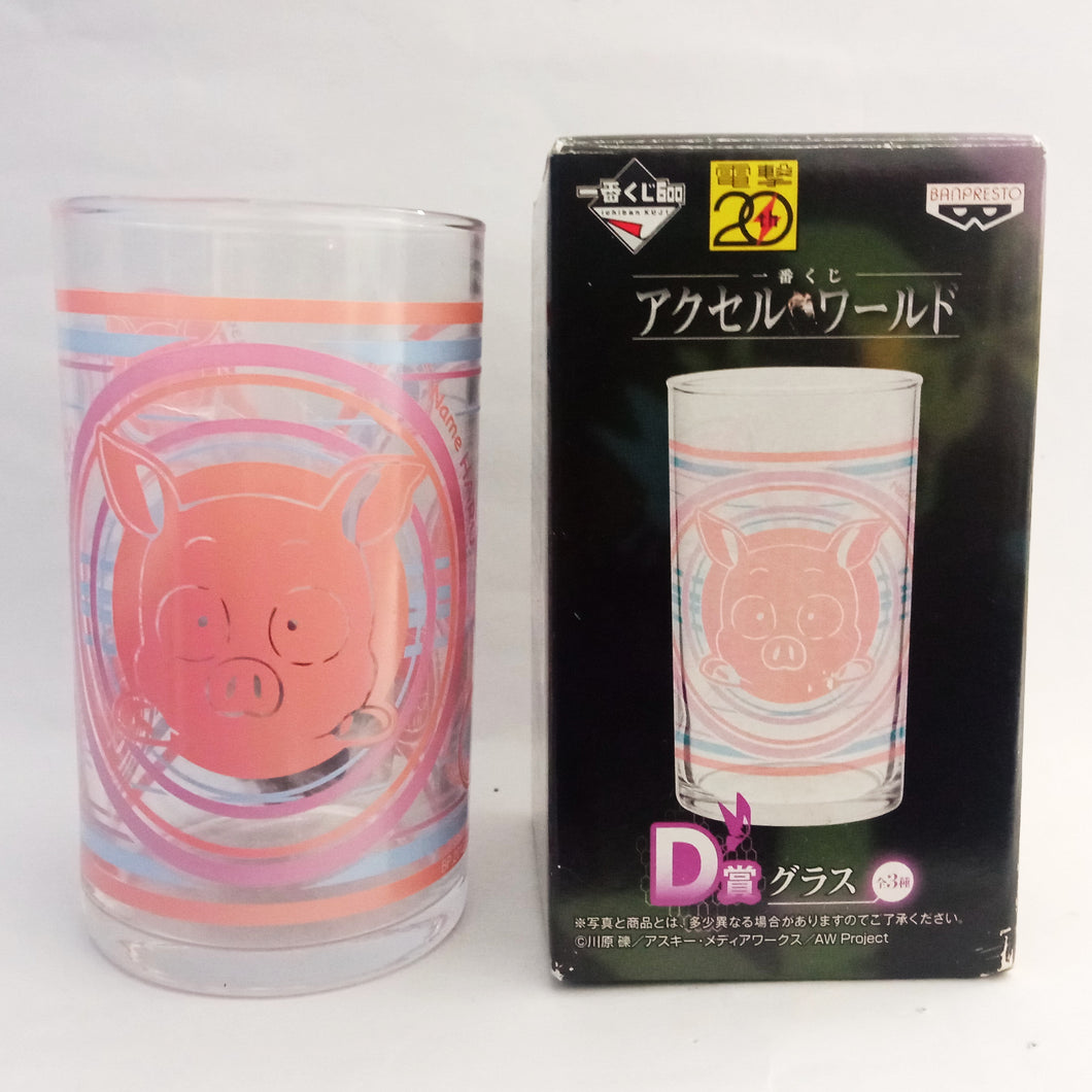 Accel World - Name Haru - Ichiban Kuji Accel World Prize D Glass