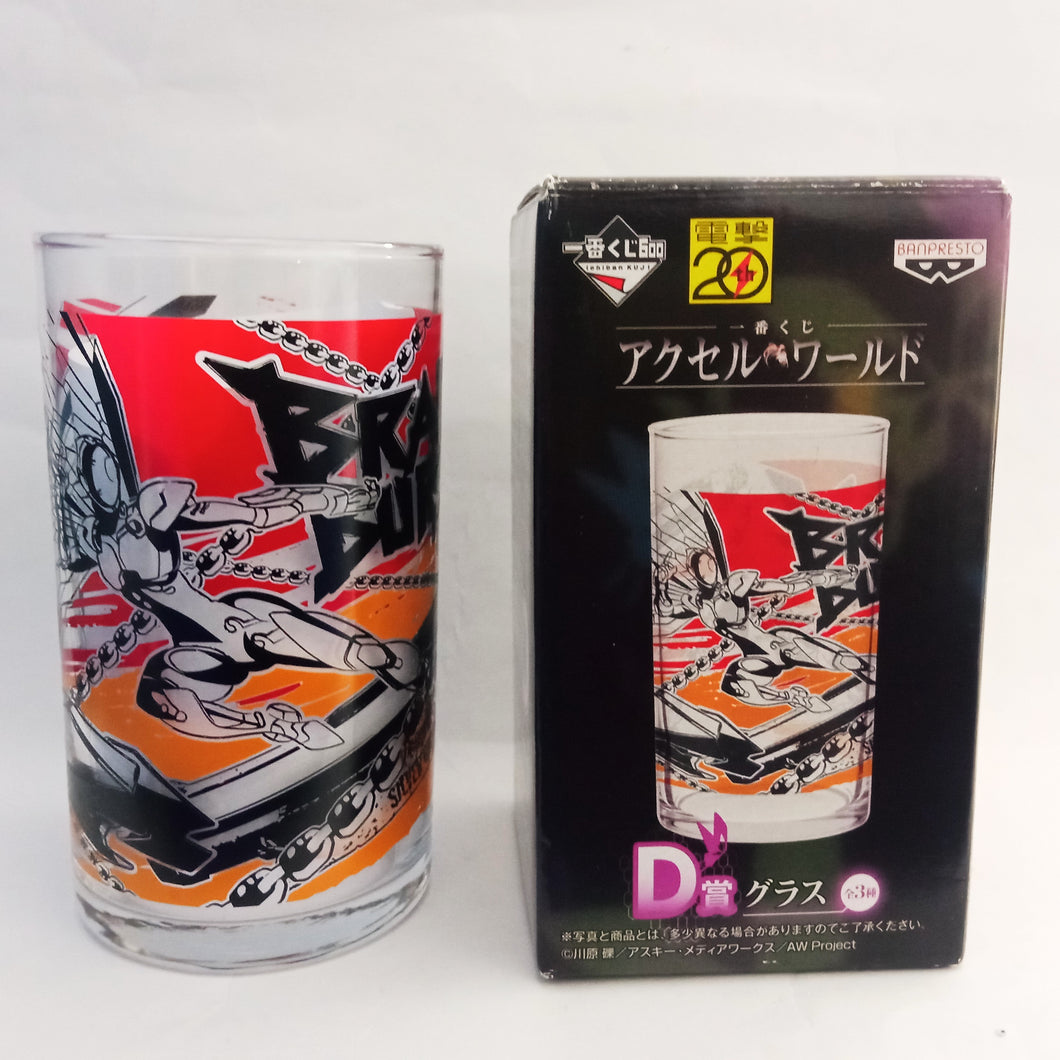 Accel World - Ichiban Kuji Accel World Prize D Glass