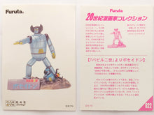 Load image into Gallery viewer, Giant Robo Poseidon - 20th Century Cartoonist Collection Mitsuteru Yokoyama&#39;s World - Shokugan Trading Figure
