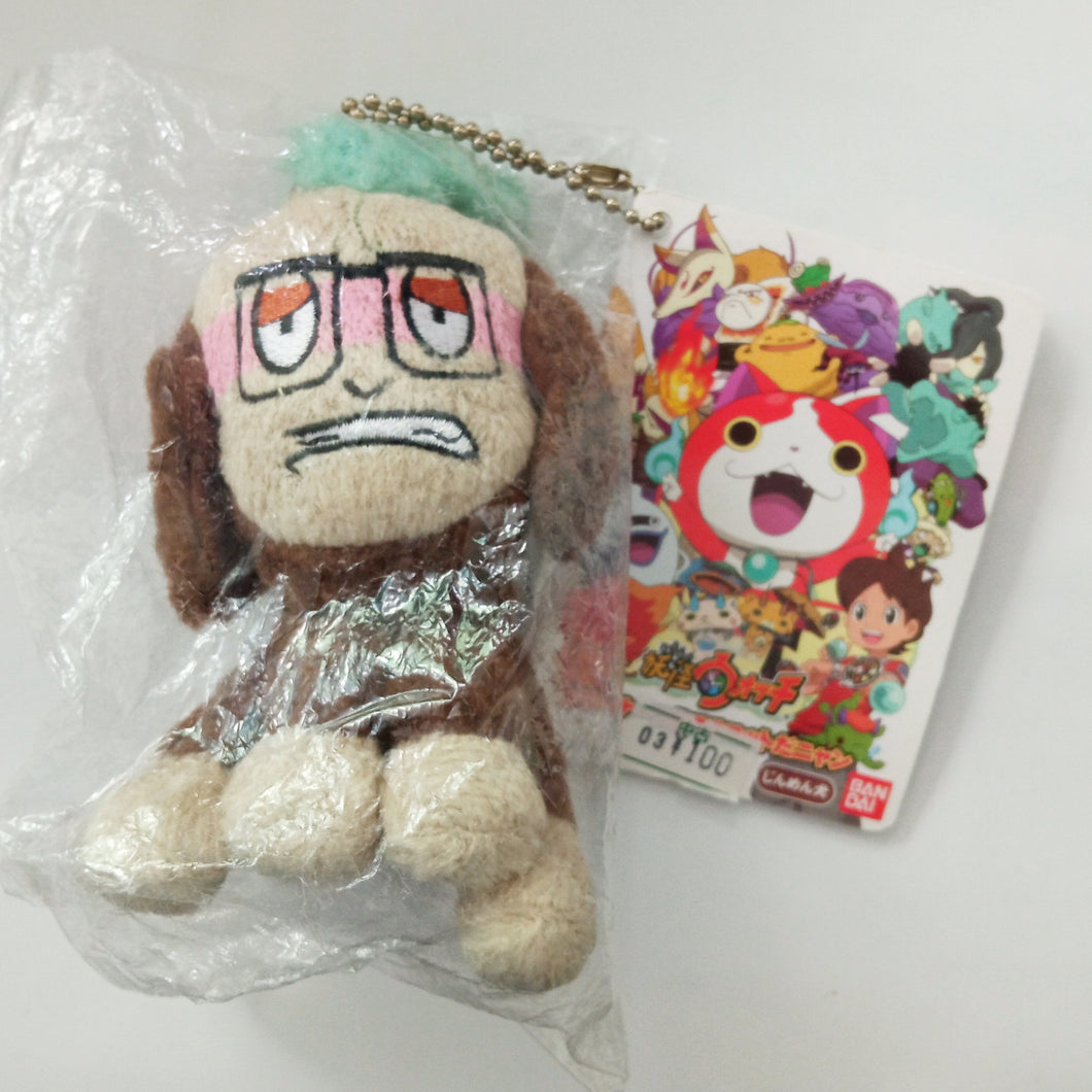 Yo-Kai Watch - Manjimutt / Jinmen - Dog Plush Keychain Strap