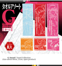 Load image into Gallery viewer, Evangelion - EVA 02 - Ichiban Kuji First Unit, Sortie! - Towel - Prize G
