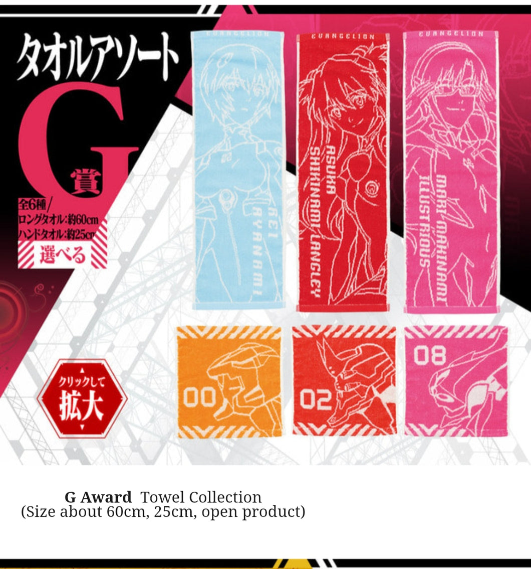 Evangelion - EVA 02 - Ichiban Kuji First Unit, Sortie! - Towel - Prize G