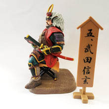 Load image into Gallery viewer, Takeda Shingen - Sengoku Hero Retsuden Historical - Shokugan Trading Figure #5
