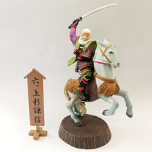 Load image into Gallery viewer, Uesugi Kenshin - Sengoku Hero Retsuden Historical - Shokugan Trading Figure #6
