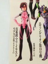 Load image into Gallery viewer, Evangelion - Mari Illustrious Makinami - CapsuleQ Fraulein Rebuild of Evangelion Heroine Anthology 3 [Plug Suit Q Ver.]
