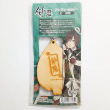Load image into Gallery viewer, Ken Ga Kimi - Suzukake - Wooden Keychain Mascot
