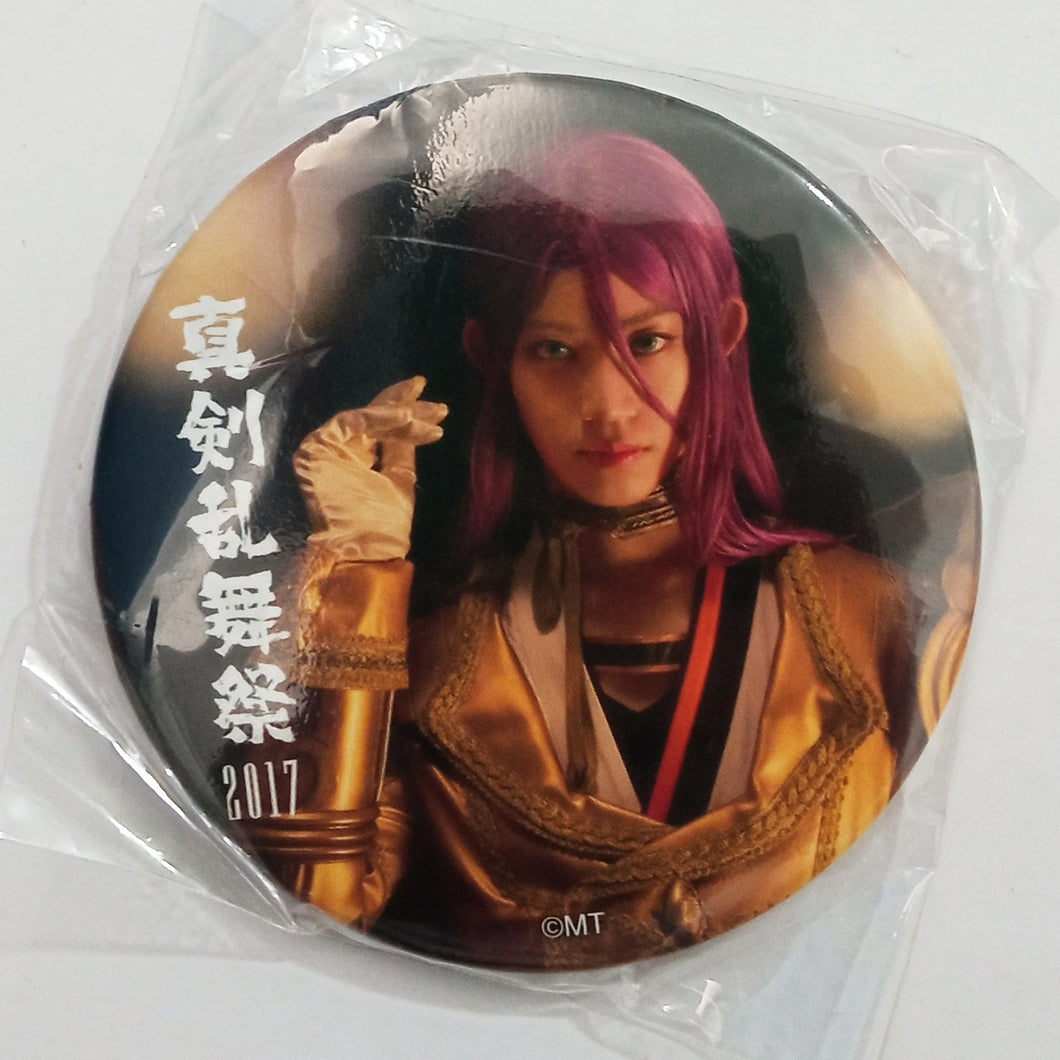 Musical Touken Ranbu - Touken Ranbu Festival 2017 - Hachisuka Kotetsu - Can Badge